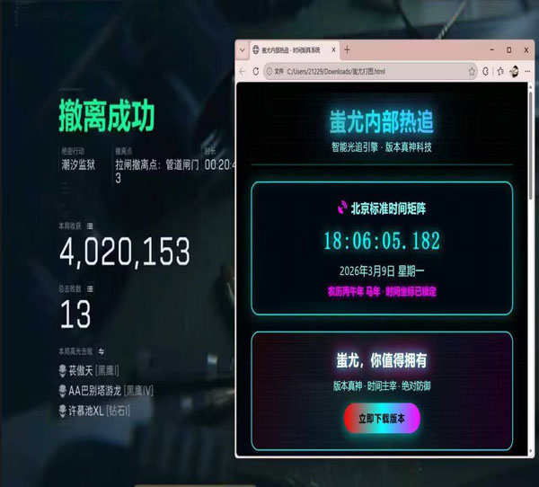 外挂三角洲行动在哪买软件效果